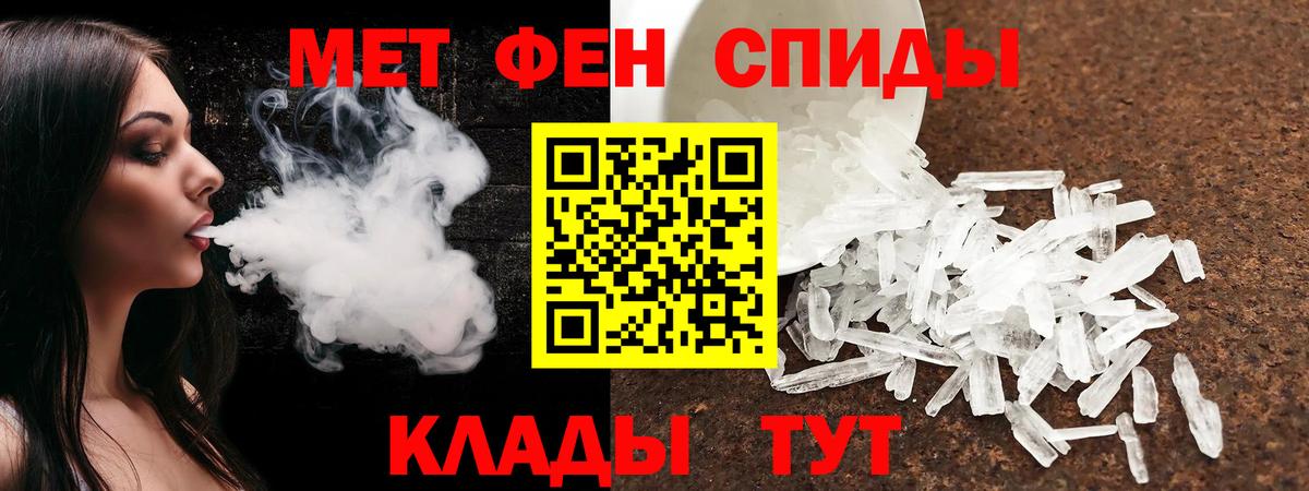 Амфетамин 97% Осинники