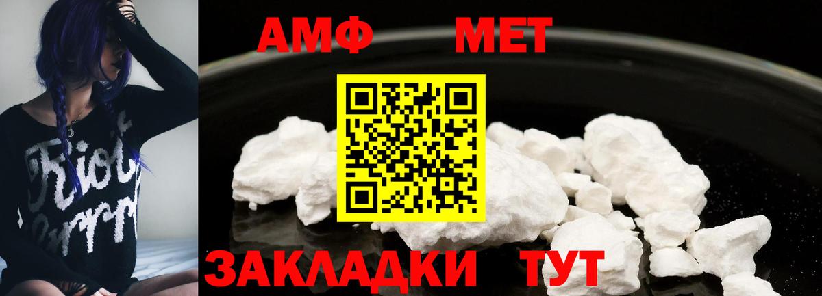 Amphetamine  Вход с VPN  АМФЕТАМИН  Осинники  Амфетамин Розовый 
