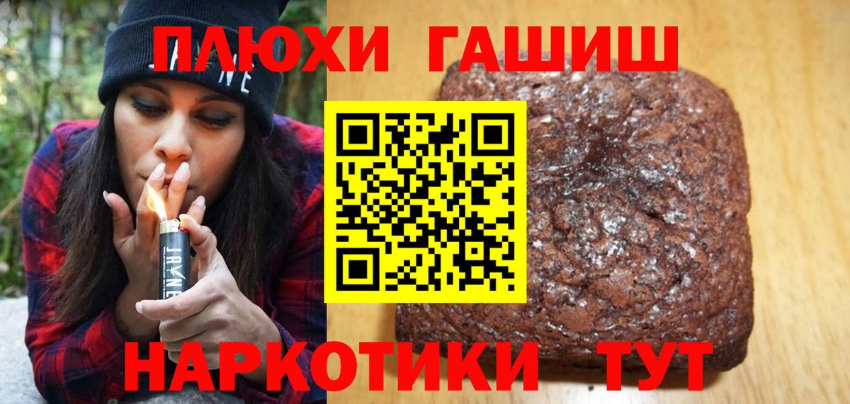 ГАШ 40% ТГК Осинники