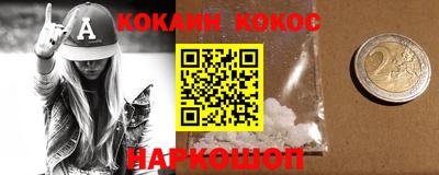 ешки Тула
