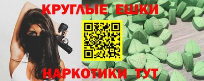 ешки Тула