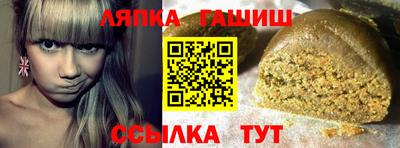 ешки Тула