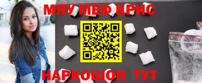 ешки Тула