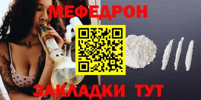 ешки Тула