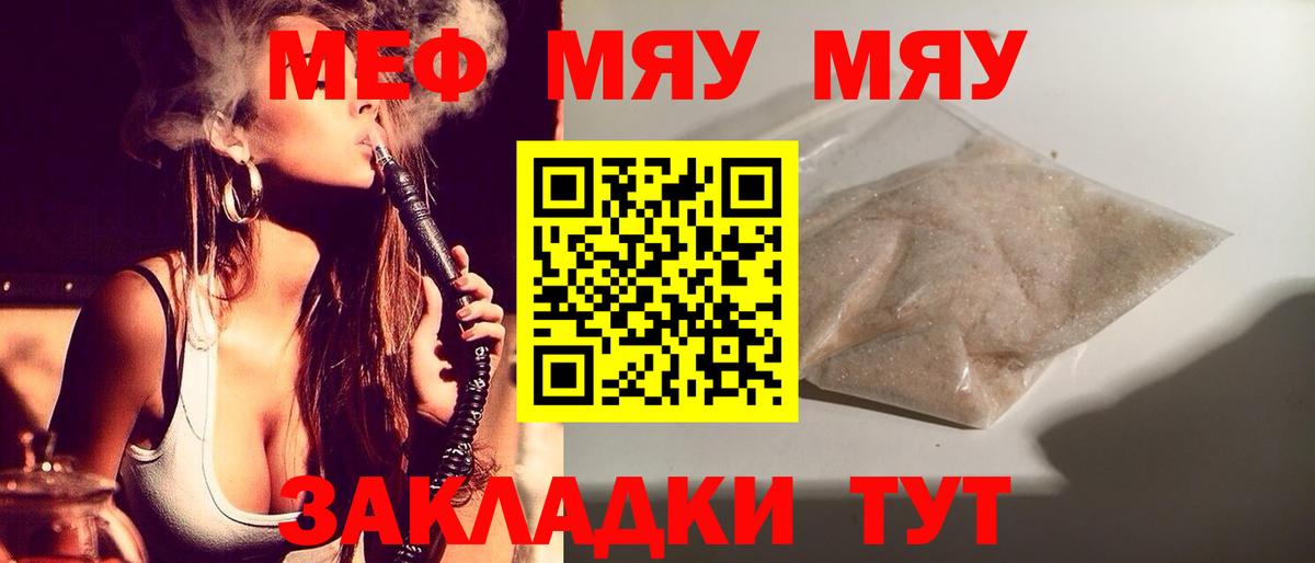 APVP СК кристаллы  Осинники  Вход с VPN  МЕФ кристаллы  ГЕРОИН  Каннабис  Кокаин  Экстази  ГАШ  ГАШИШ 