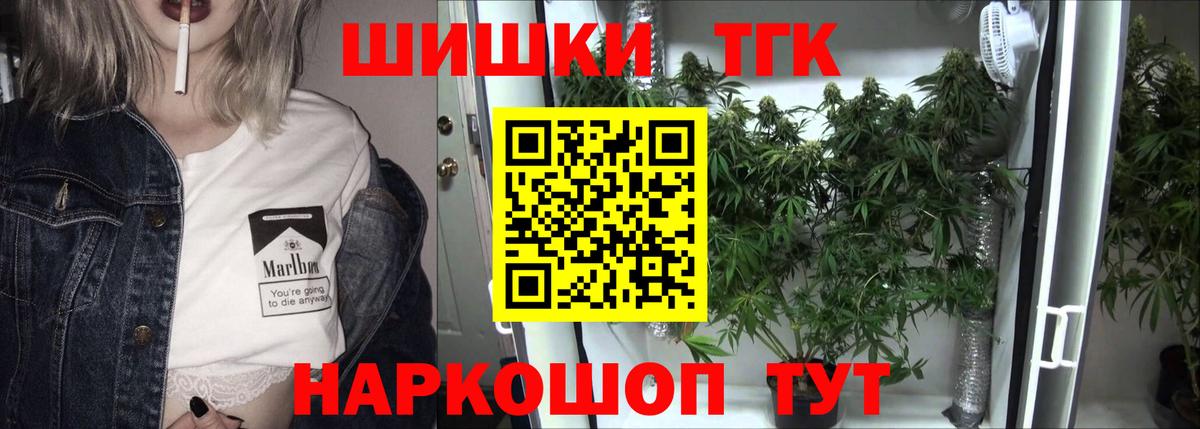 Осинники  Марихуана MAZAR  Вход с VPN  Бошки марихуана план  Конопля OG Kush  Марихуана MAZAR 