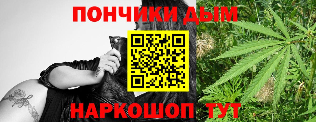 Каннабис план Осинники